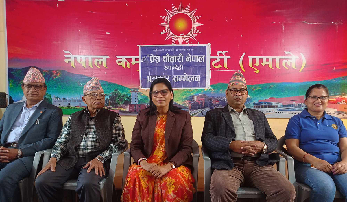 एमाले लुम्बिनीले पार्टी सदस्यको परीक्षा लिने